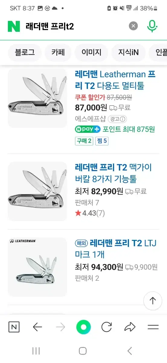 레더맨t2 멀티툴